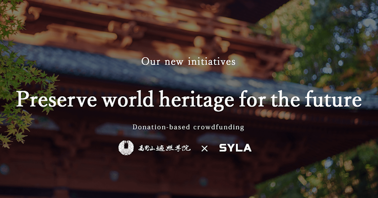 [Real Estate Crowdfunding Platform Rimawari-kun] SYLA Launched a Project to Preserve Cultural Assets at Koyasan Henjoson-in Temple.