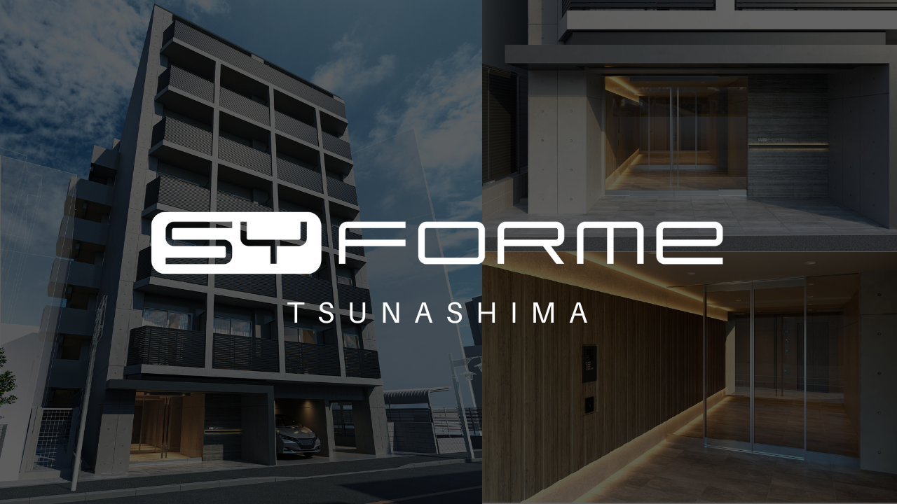 株式会社シーラ、自社ブランドマンション「SYFORME」が横浜