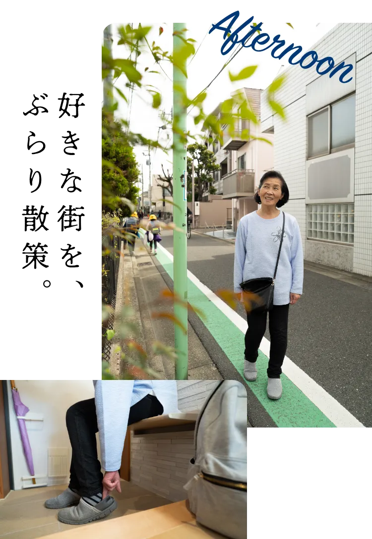 好きな街を、ぶらり散策。