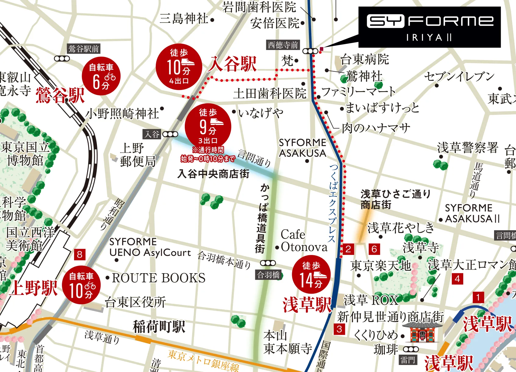 現地案内図
