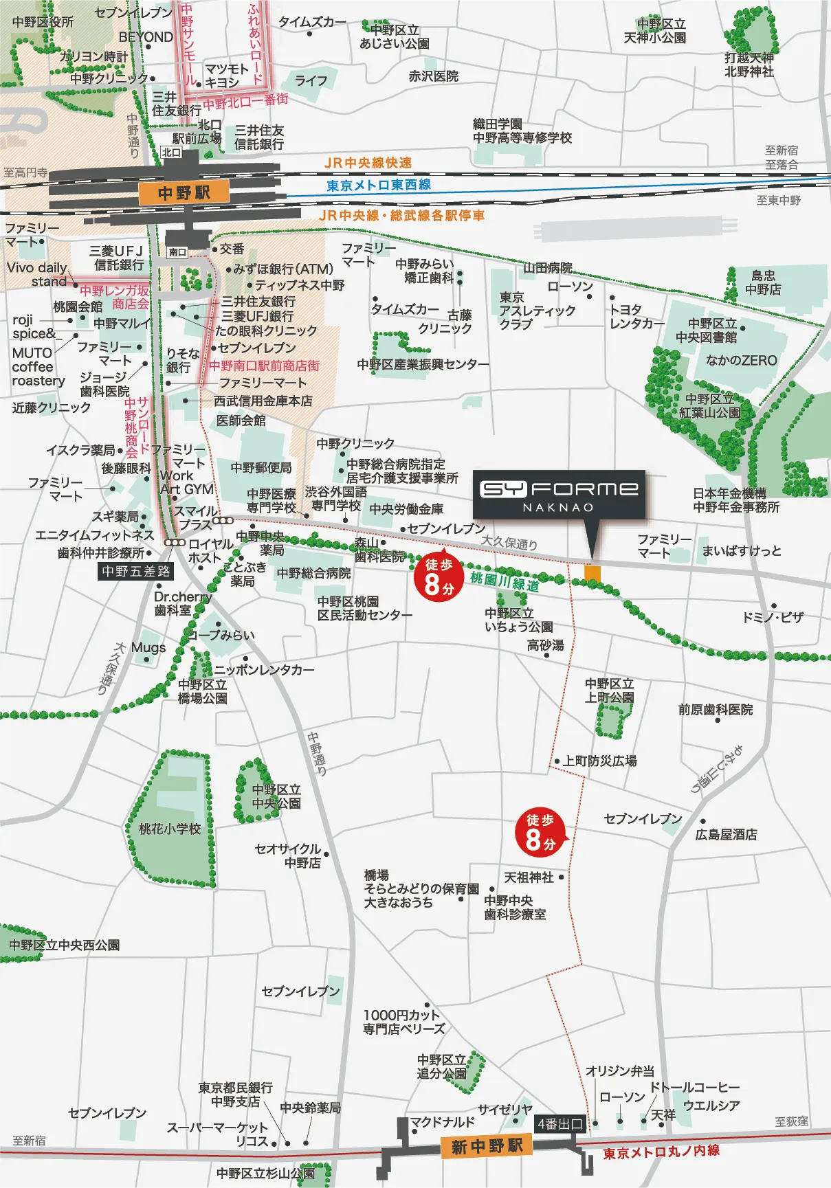 物件周辺の地図