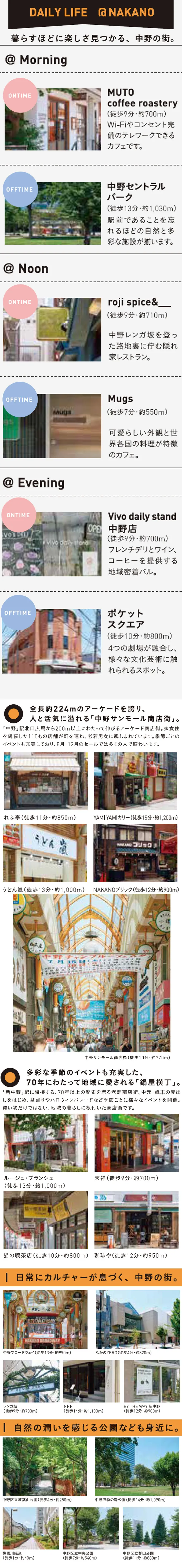 周辺の写真
