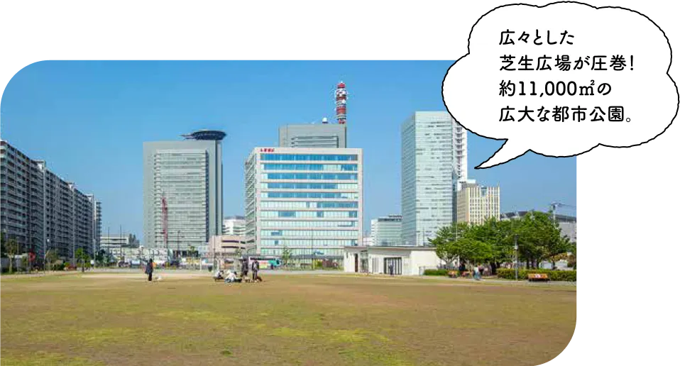 さいたま新都心公園