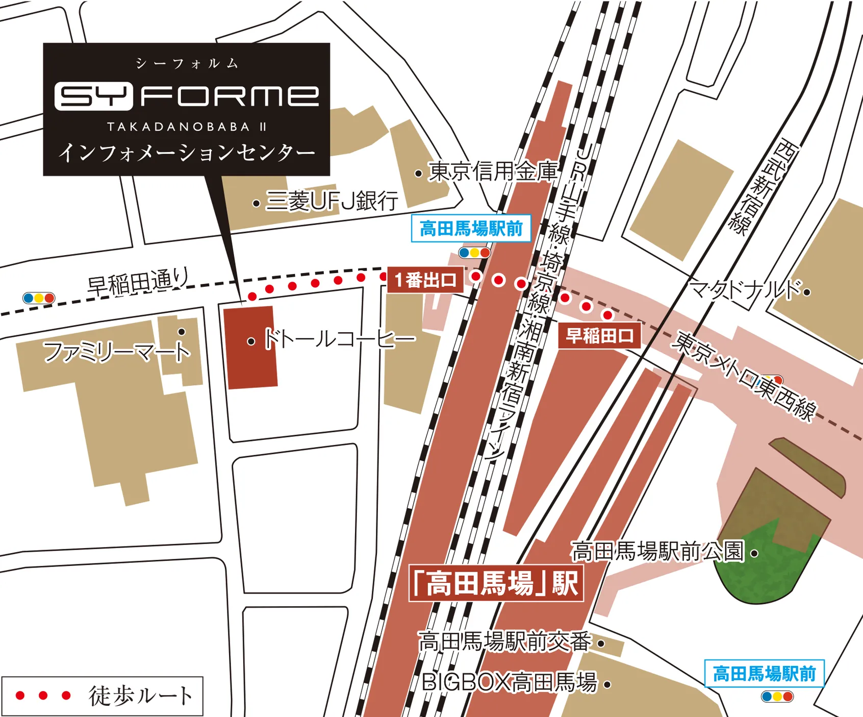 現地案内図