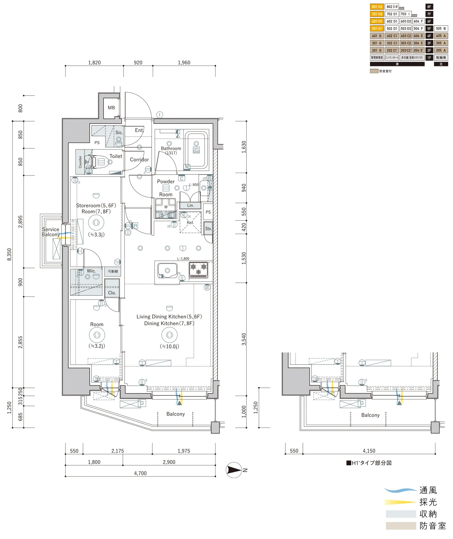 H1 Typeの間取り図