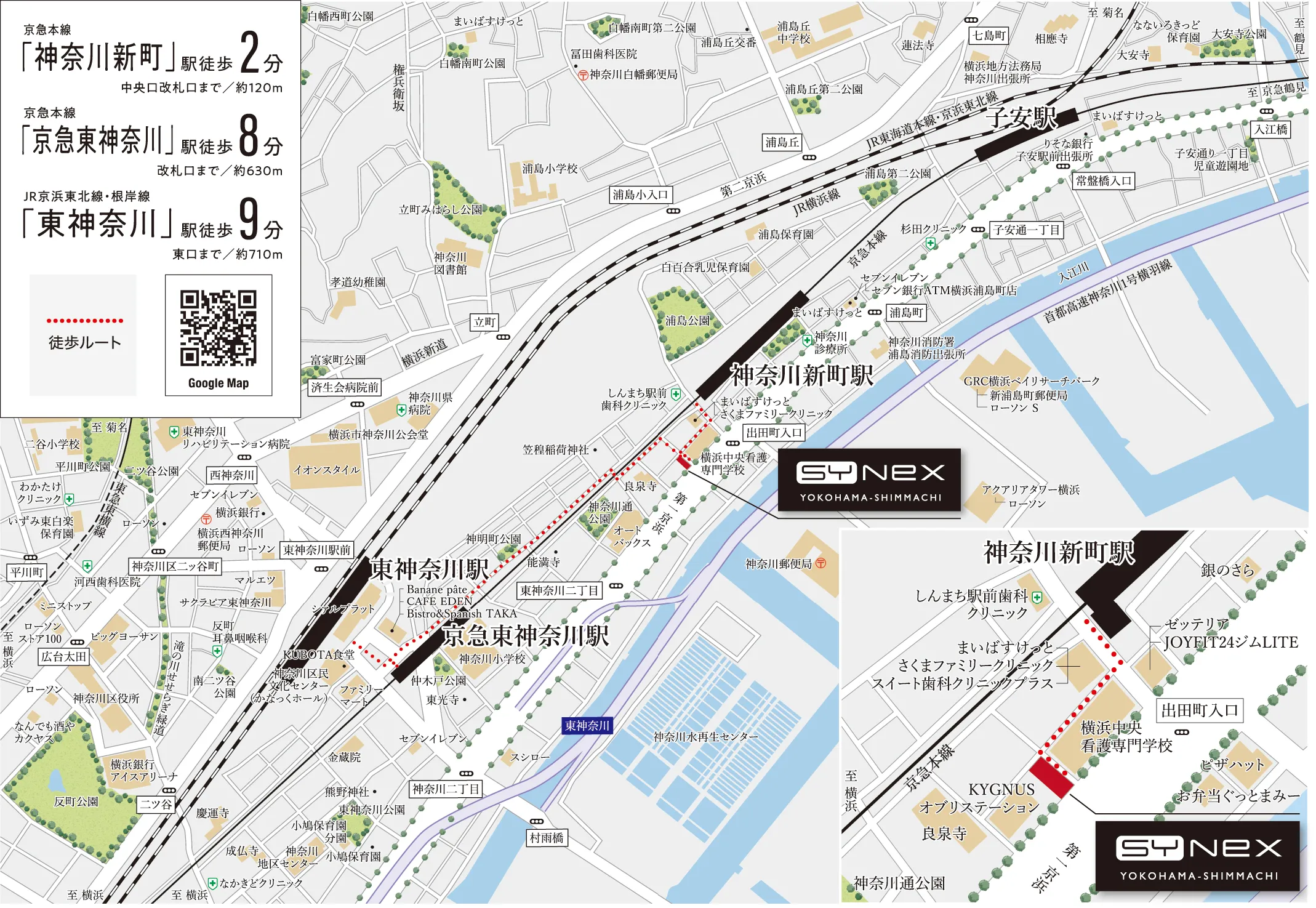 現地案内図